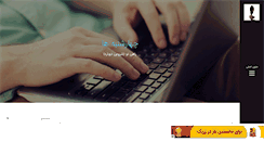 Desktop Screenshot of jahangardi.com